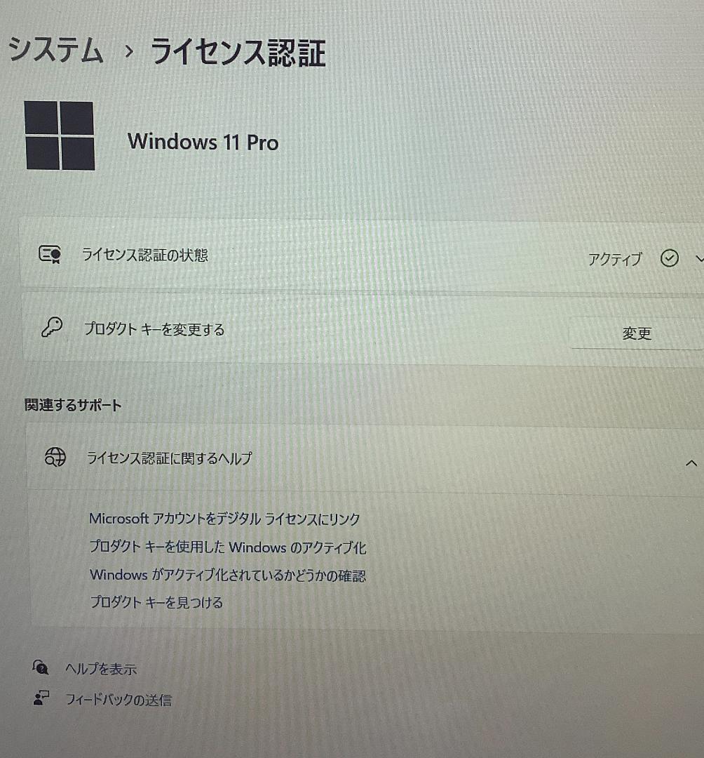 ③-M26-Panasonic CF-SV8ノートパソコン AC付き 1点
