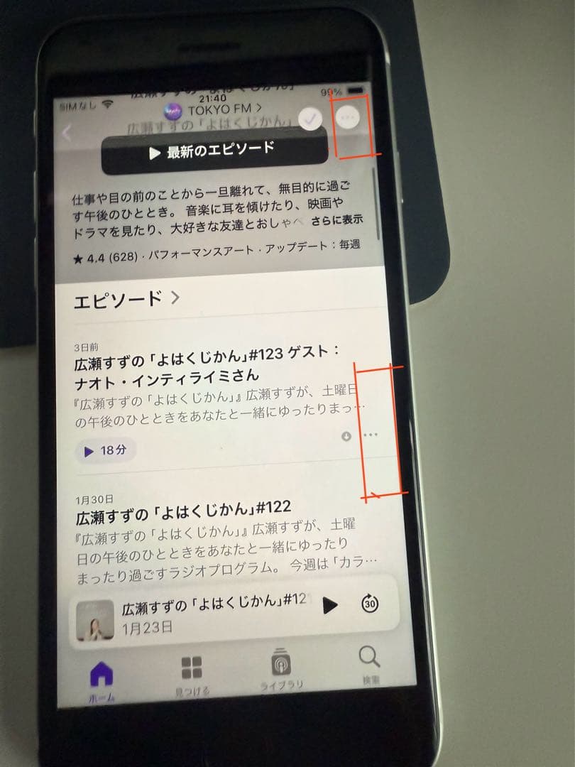 スマートフォン本体 Apple iPhone SE2