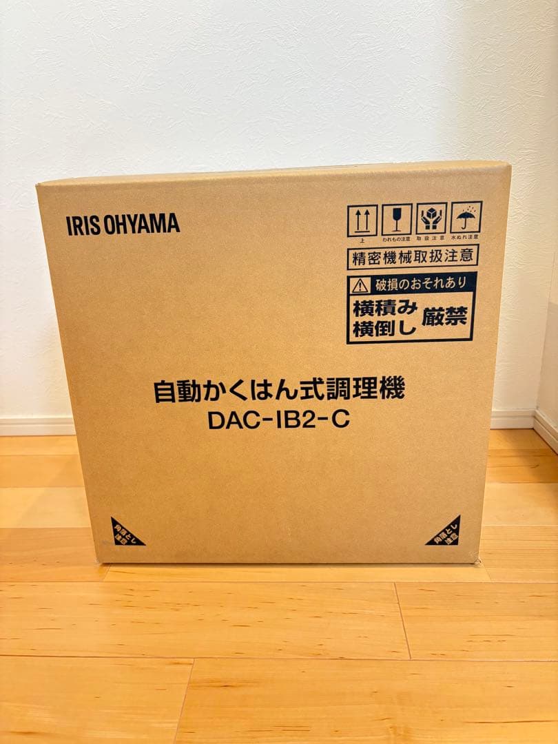【新品未開封】シェフドラム自動かくはん式調理機アイリスオーヤマDAC-IB2-C