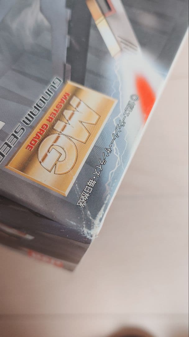 MG 1/100 フリーダムガンダム エクストラフィニッシュ