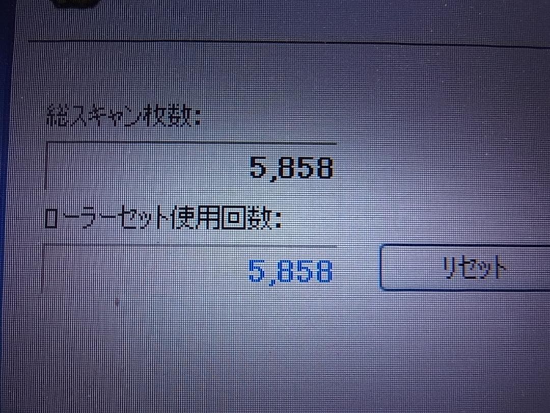 官18ドキュメントスキャナー ScanSnap FI-IX500SE