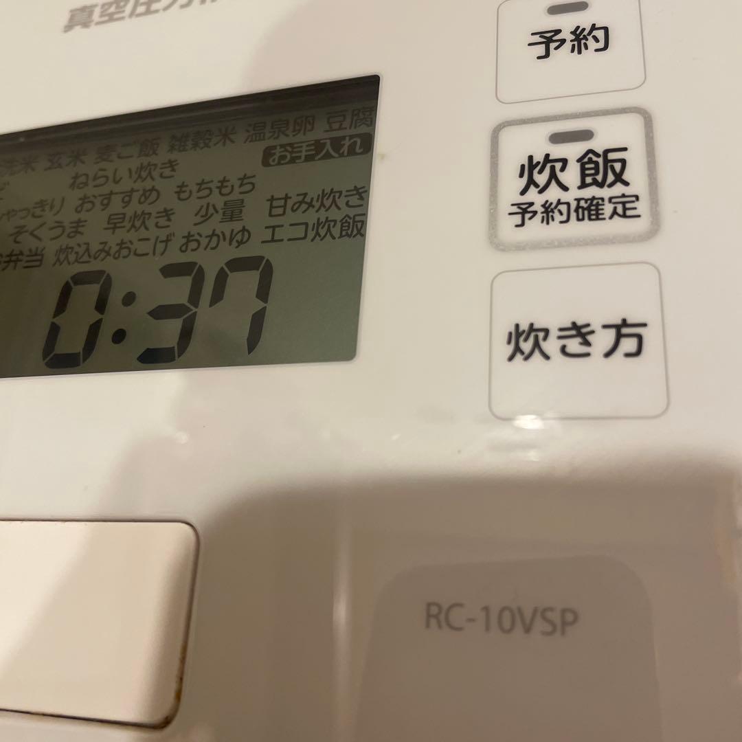 東芝 TOSHIBA 真空圧力IHジャー炊飯器 RC-10VSP 5.5合炊き