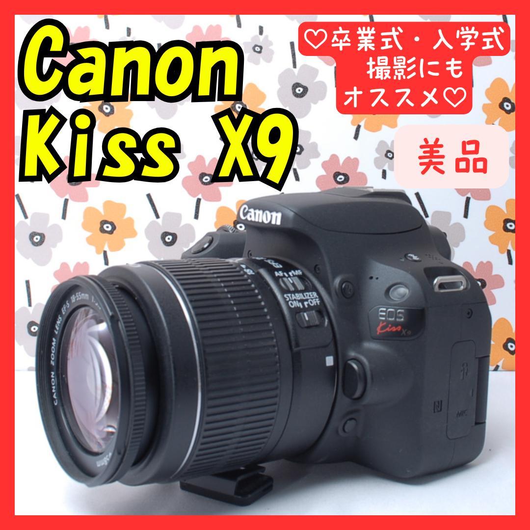 ❤Canon kiss X9❤高性能一眼レフカメラ❤手ぶれ補正レンズ❤スマホ転送