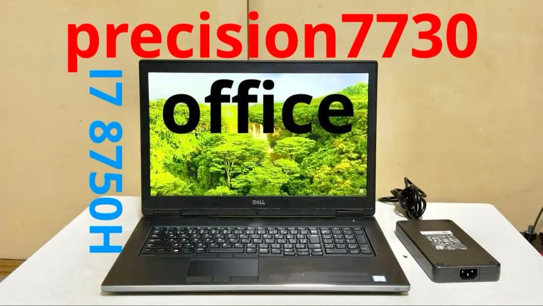 Windowsノート本体 dell precision 7730 i7 8750h 16/256/500
