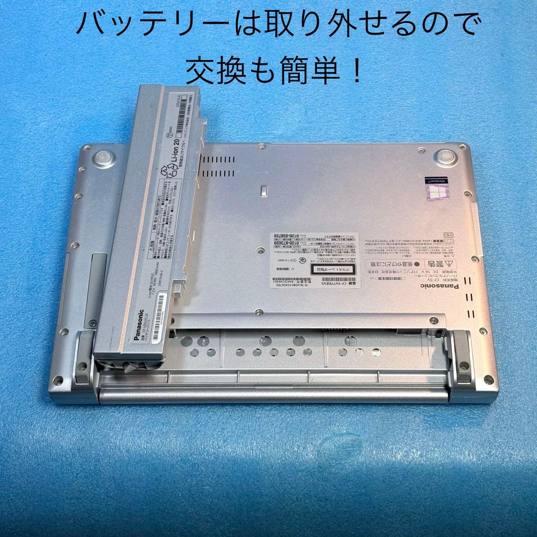 【軽量987g】Windows11ノートパソコン。DVDドライブ付レッツノート