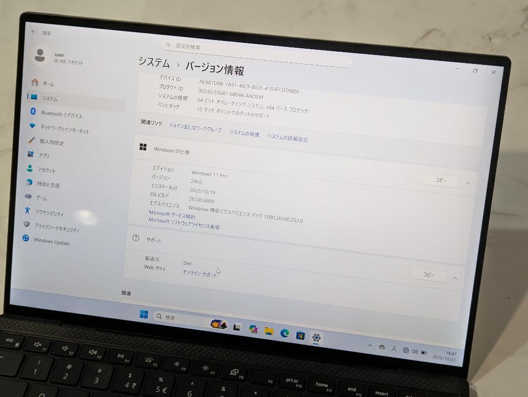 Windowsノート本体 DELL XPS 13 9300 i7-1065G7 32GB 4K 1TB