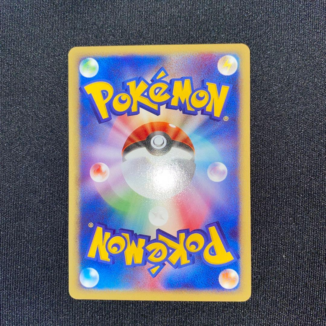 ゲンガー ポケモンカードe 基本拡張パック