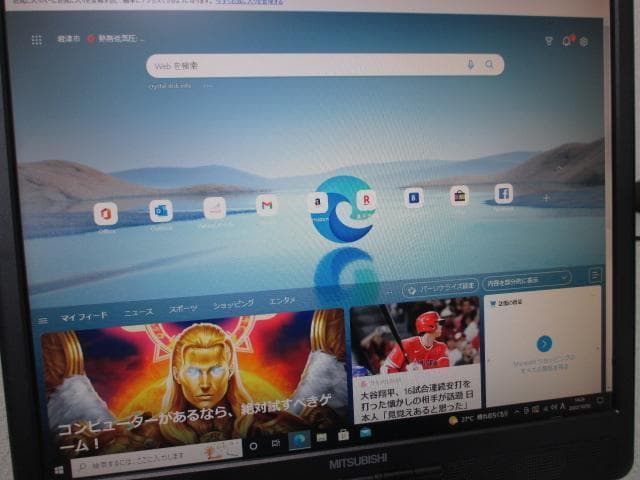 HP600 i3-6100 16GB 新品256GB SSD＋HDD Win10