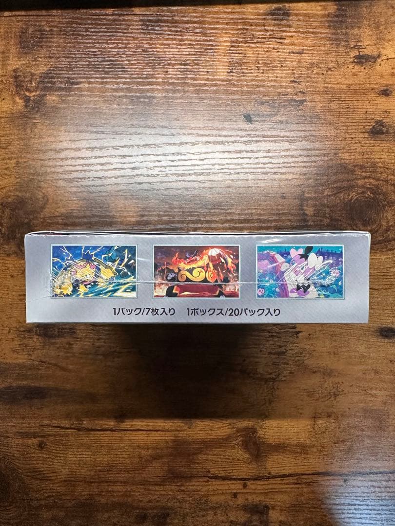 未開封　ポケモン　ブラックボルト　ホワイトフレア　シュリンク付き　2boxセット