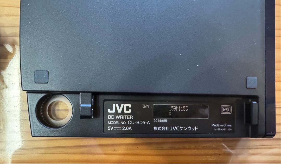 JVC Everio GZ-E700 フルHDビデオカメラとＢＤライターのセット