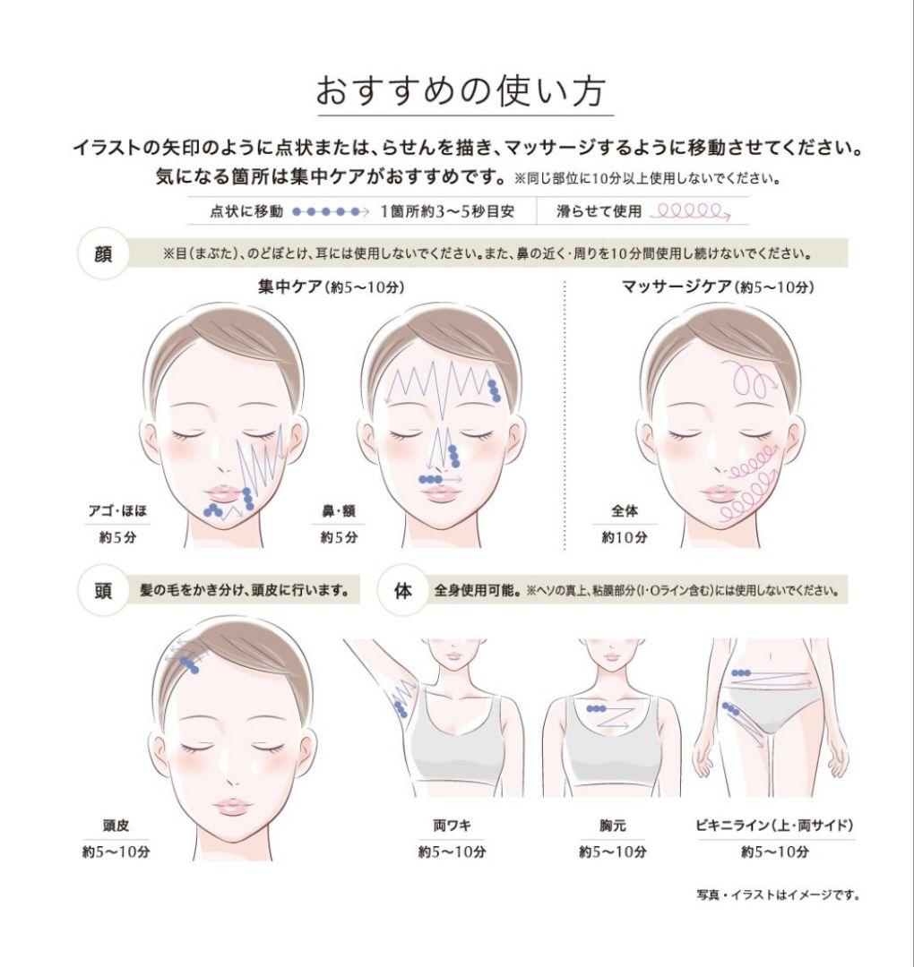 【未使用】TBC MS SYSTEM PRO家庭用高周波フォト美容器