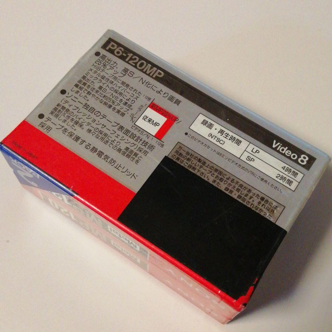 その他 SONY 2P6-120MPD