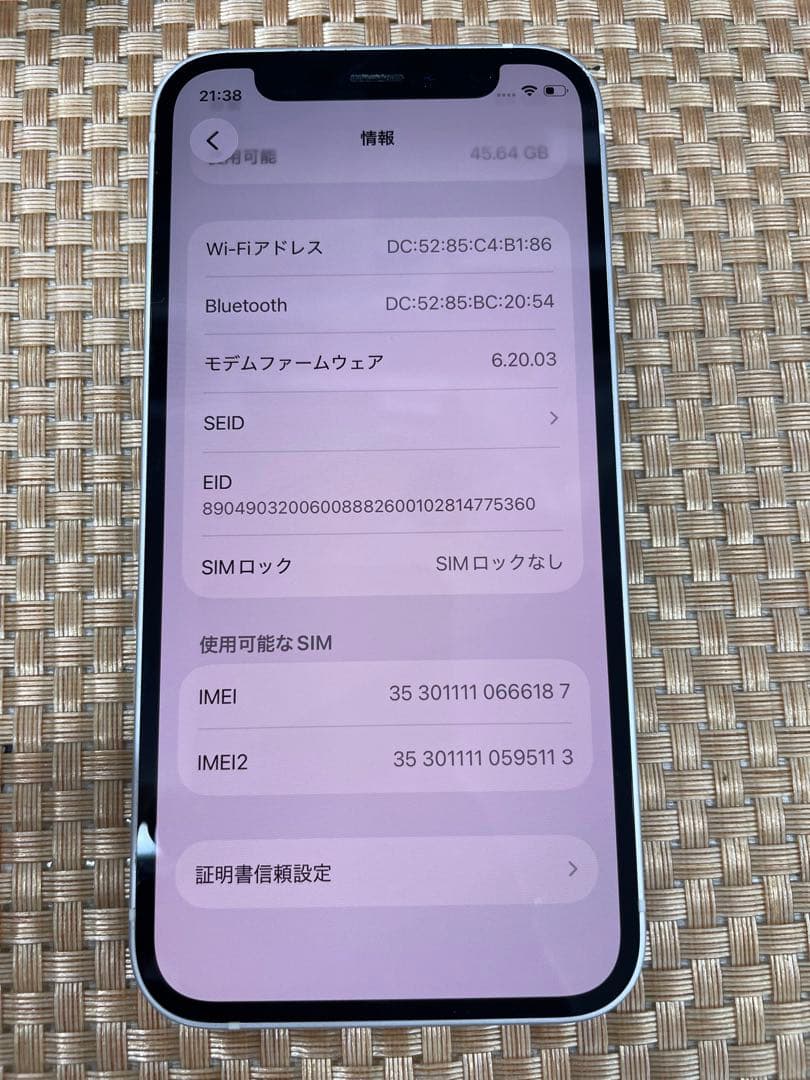 iPhone 12mini 64 GB ホワイトSIMフリー【6187】