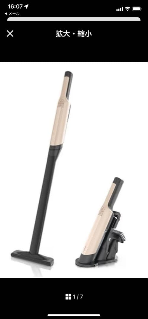 sharkシャークハンディクリーナー WV321JWH EVOPOWER-EX