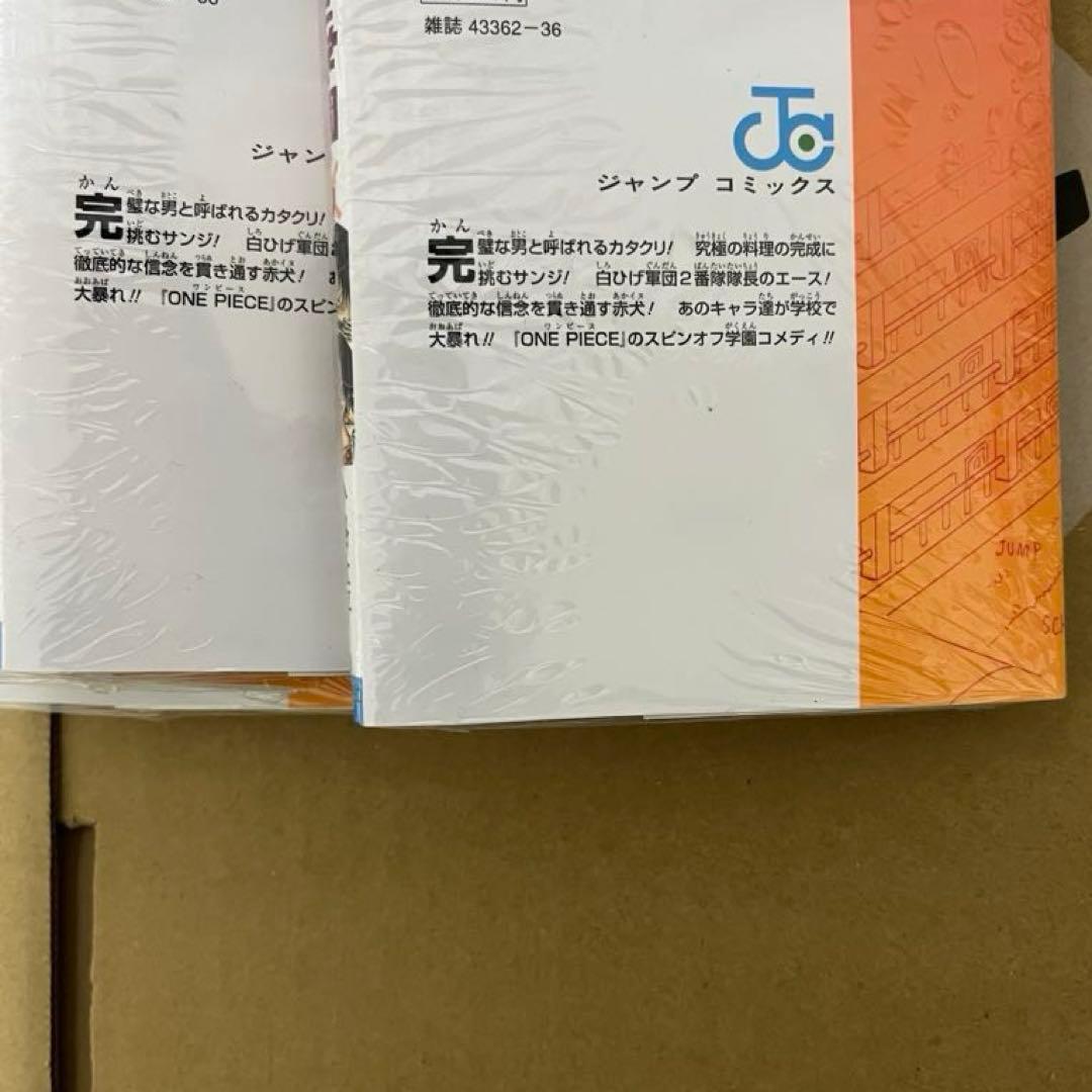 ONEPIEC学園10巻新品未開封プロモ付き7冊