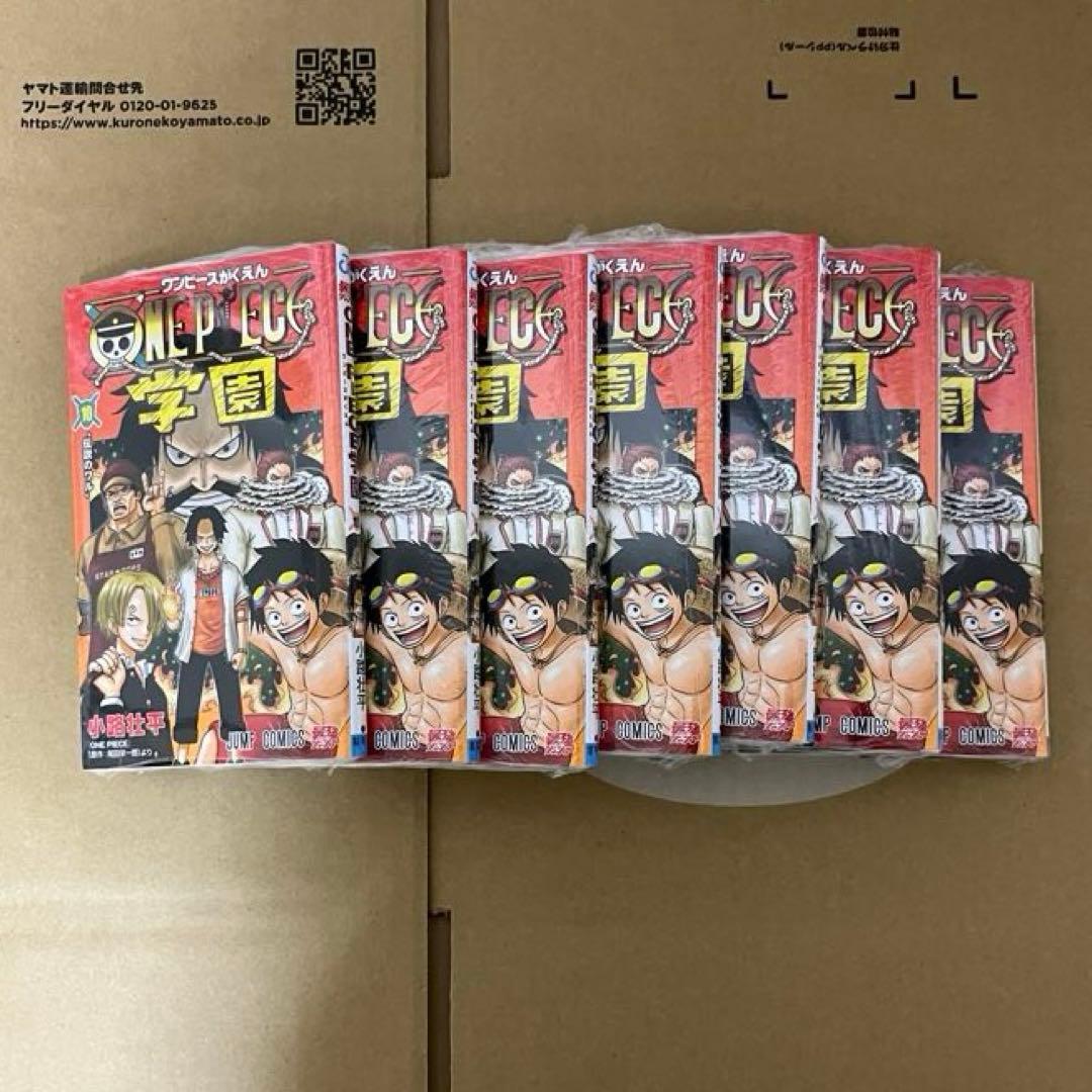 ONEPIEC学園10巻新品未開封プロモ付き7冊
