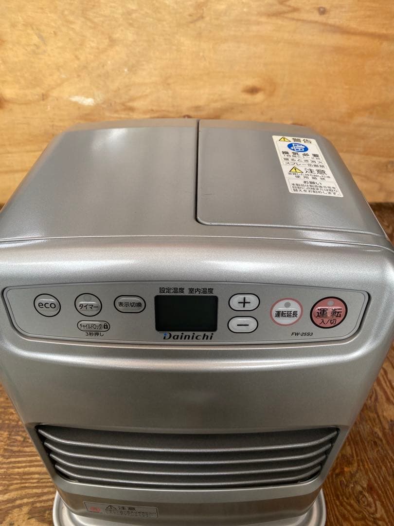 DAINICHI石油ファンヒーター【完動品】シ