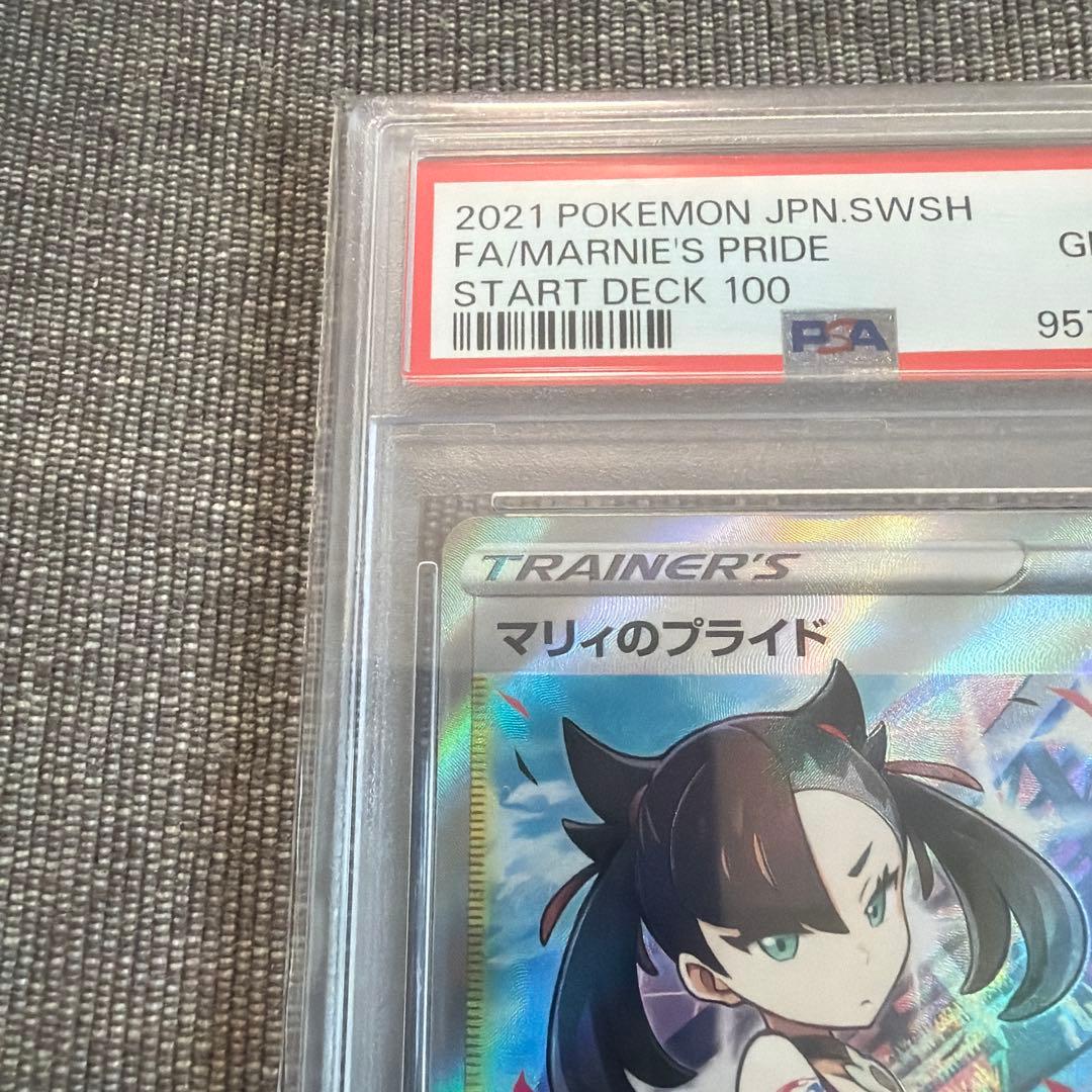 マリィのプライド SI スタートデッキ100 419/414 psa10
