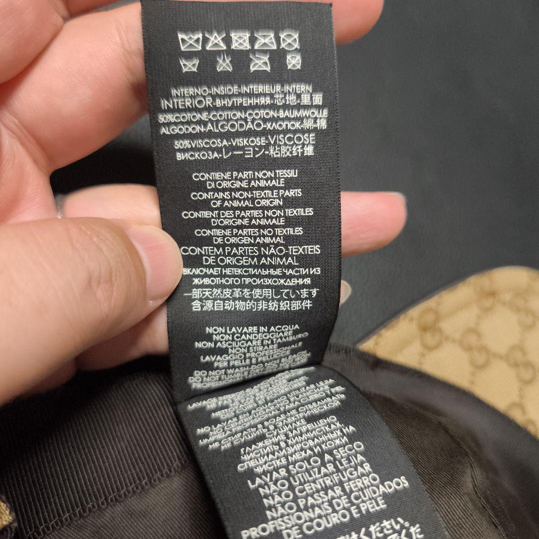 L*m様 Gucci グッチ GGパターン ベースボールキャップ 57cm