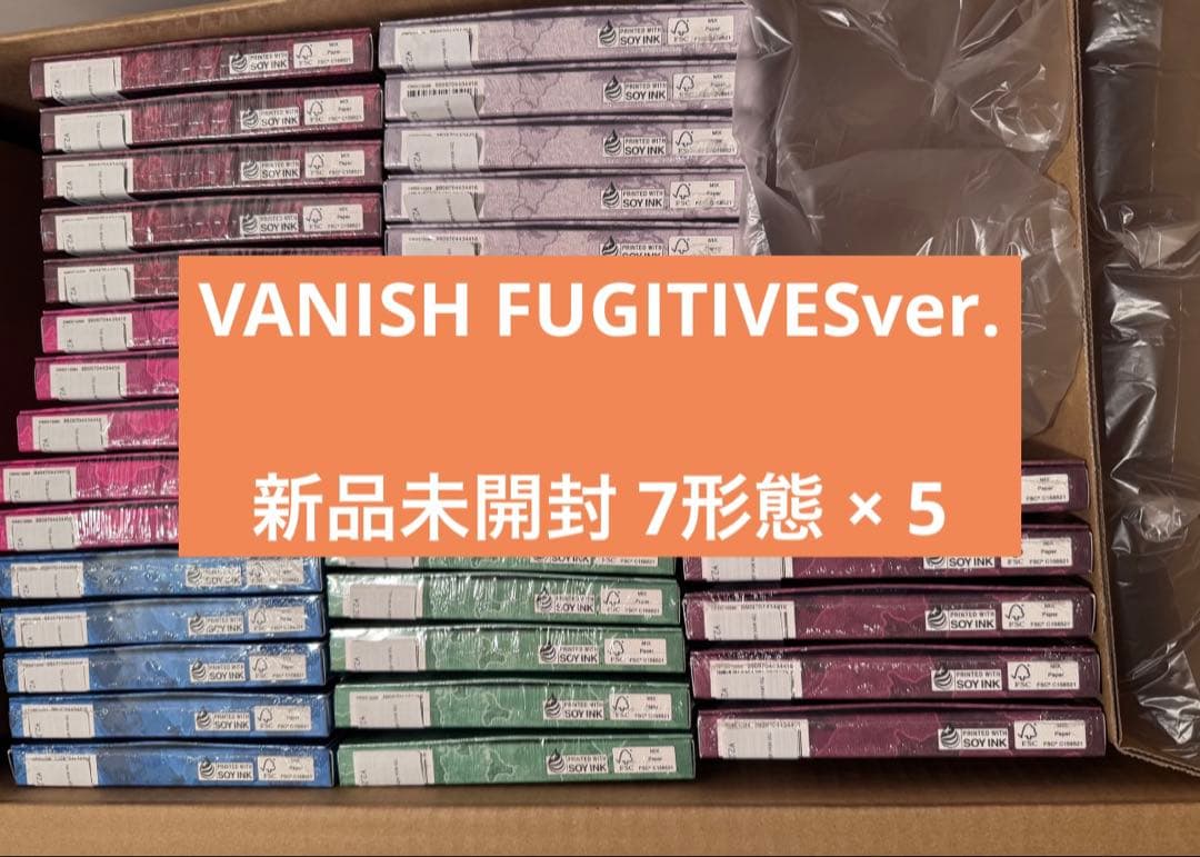 ENHYPEN VANISH FUGITIVES 新品未開封 7形態セット ③