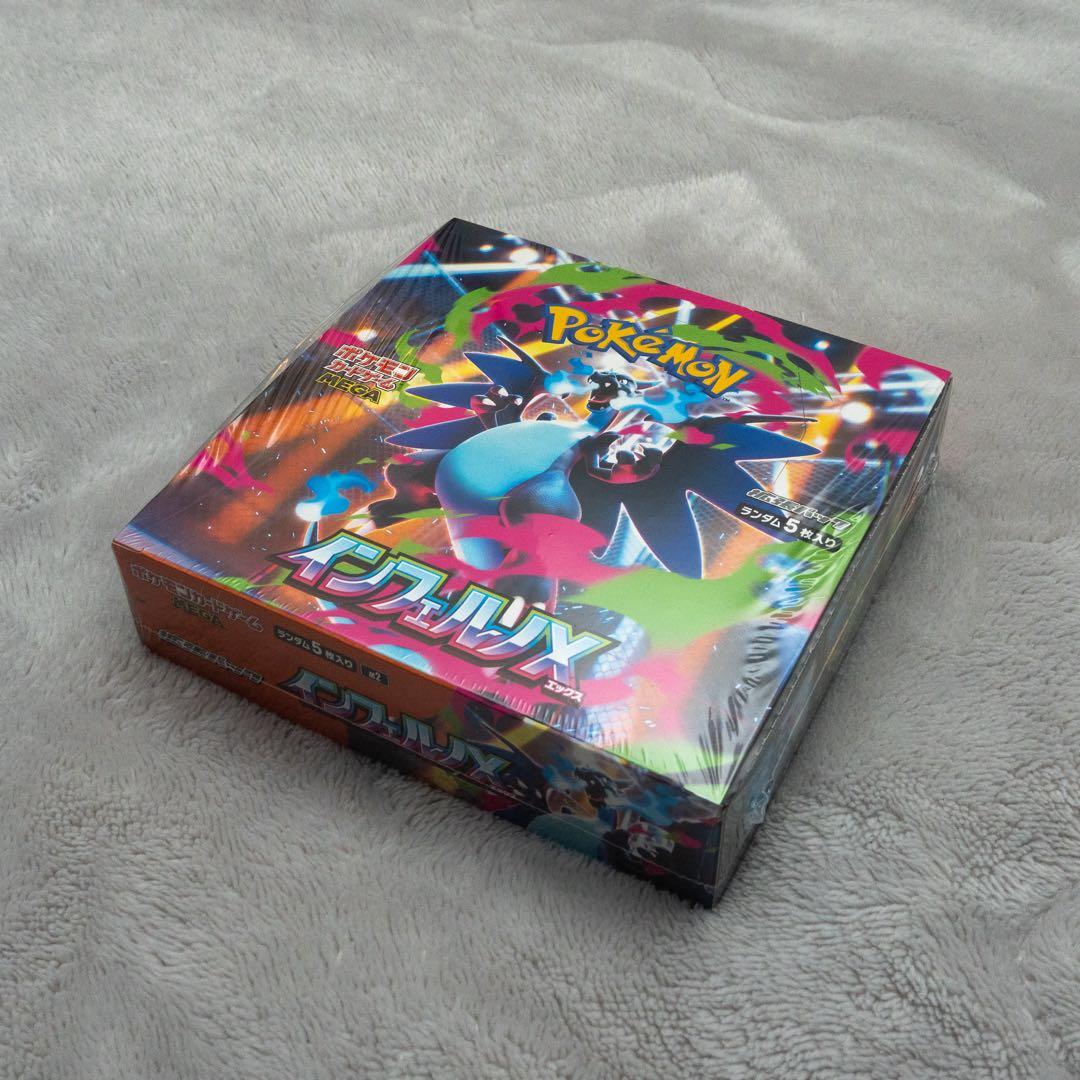 ポケモン インフェルノX 未開封_シュリンク付き