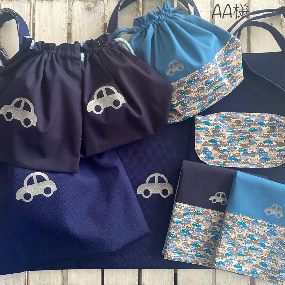 AA様⭐︎リバティカーズ・アデラジャ×ワッペンレッスンバッグ他オーダーページ