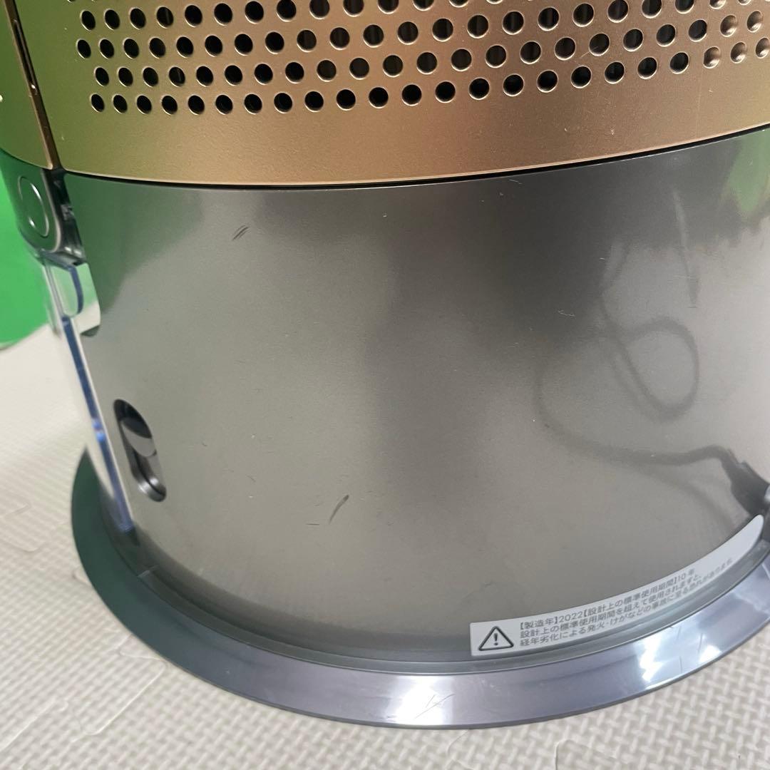 ◯Dyson 加湿空気清浄機 PH04 2022年製