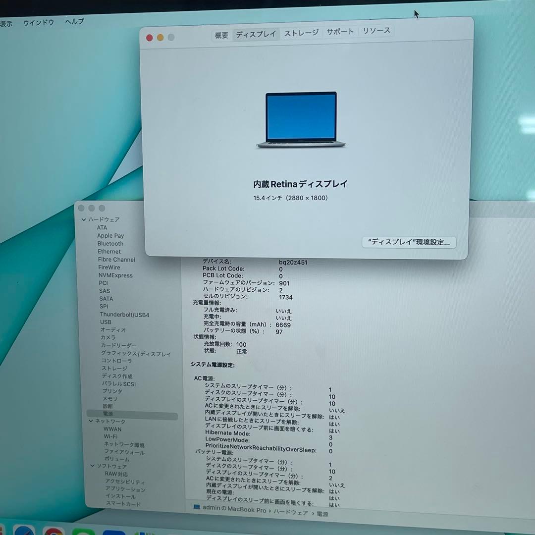 MacBook本体 #692 Macbook Pro 2018 15inch i9 32GB 1TB