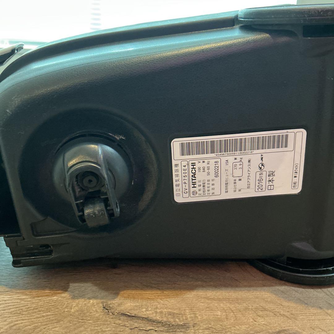 日立 掃除機 CV-P750E4 紙パック式 本体　動作確認済み 美品