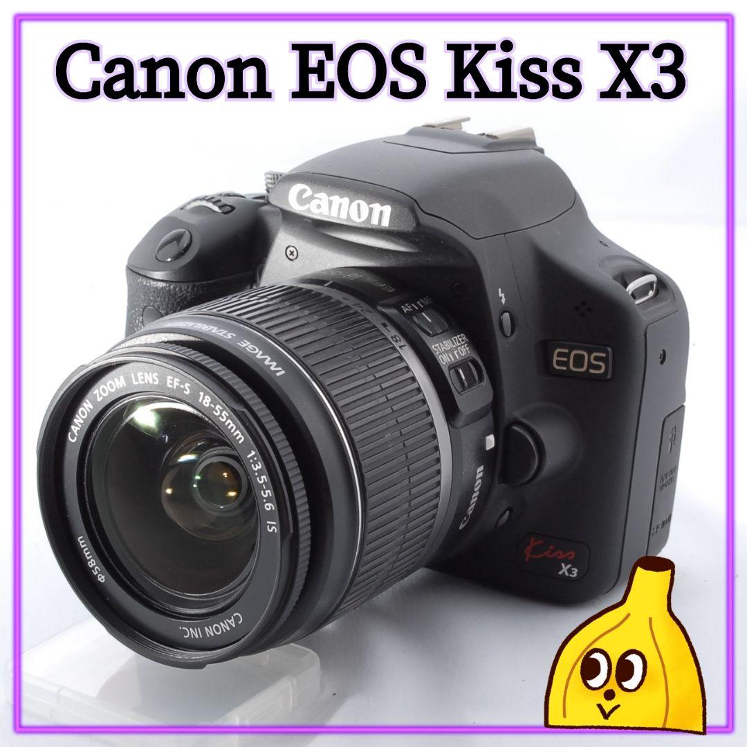 ❤入門機に最適❤Canon EOS Kiss X3 一眼レフカメラセット