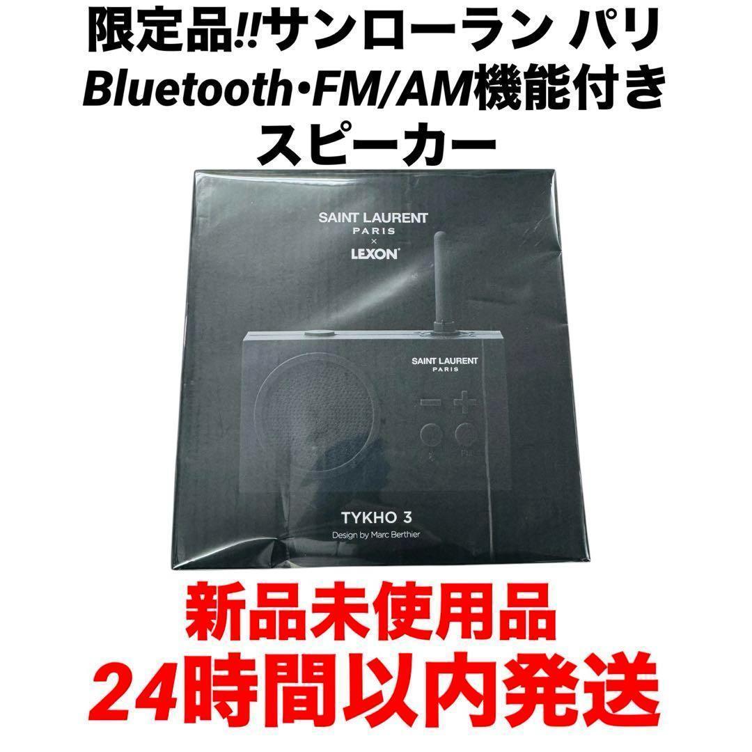 新品 サンローラン パリ Bluetoothスピーカー ラジオ リヴドロワ限定★