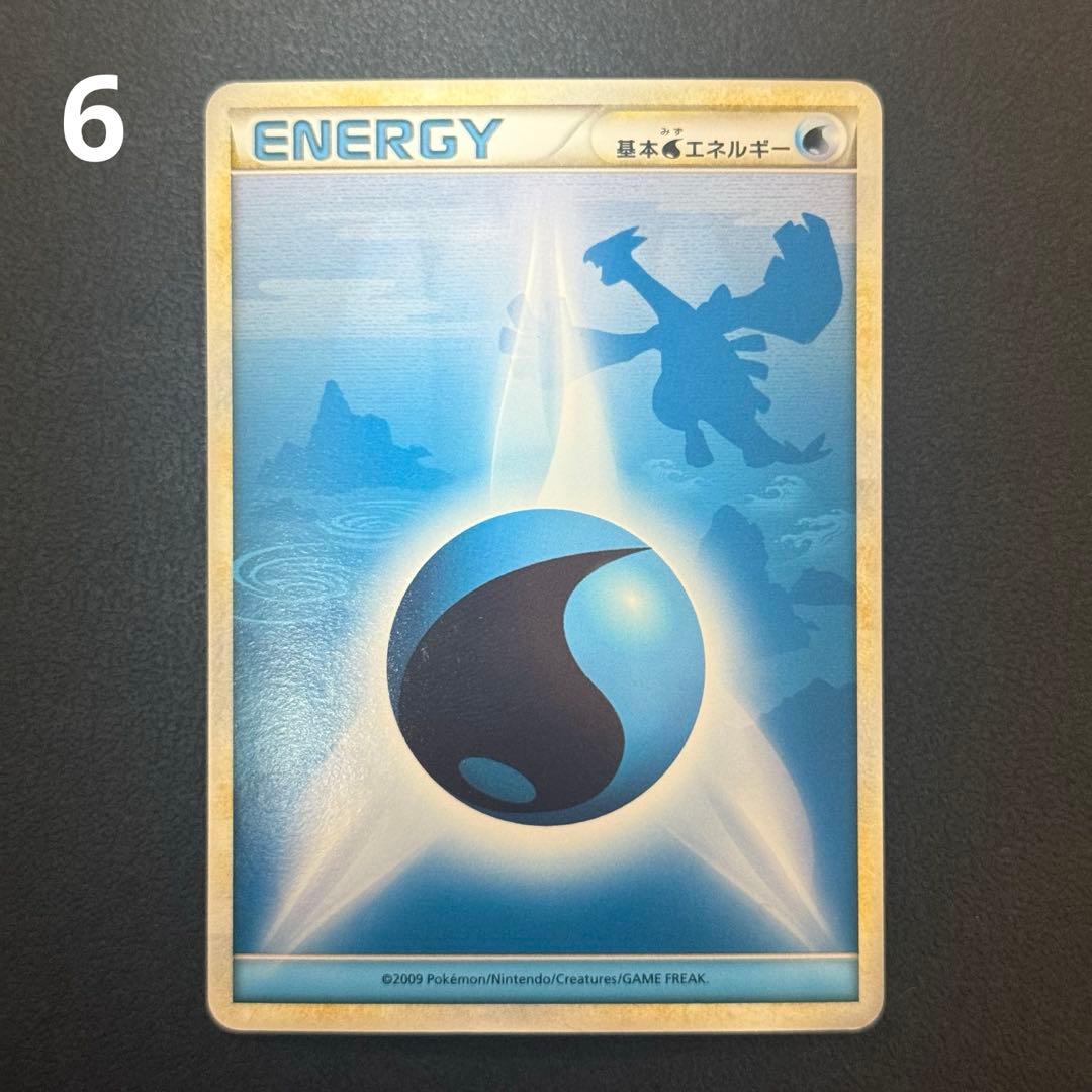 基本エネルギー 水エネルギー よみがえる伝説 レジェンド ルギア