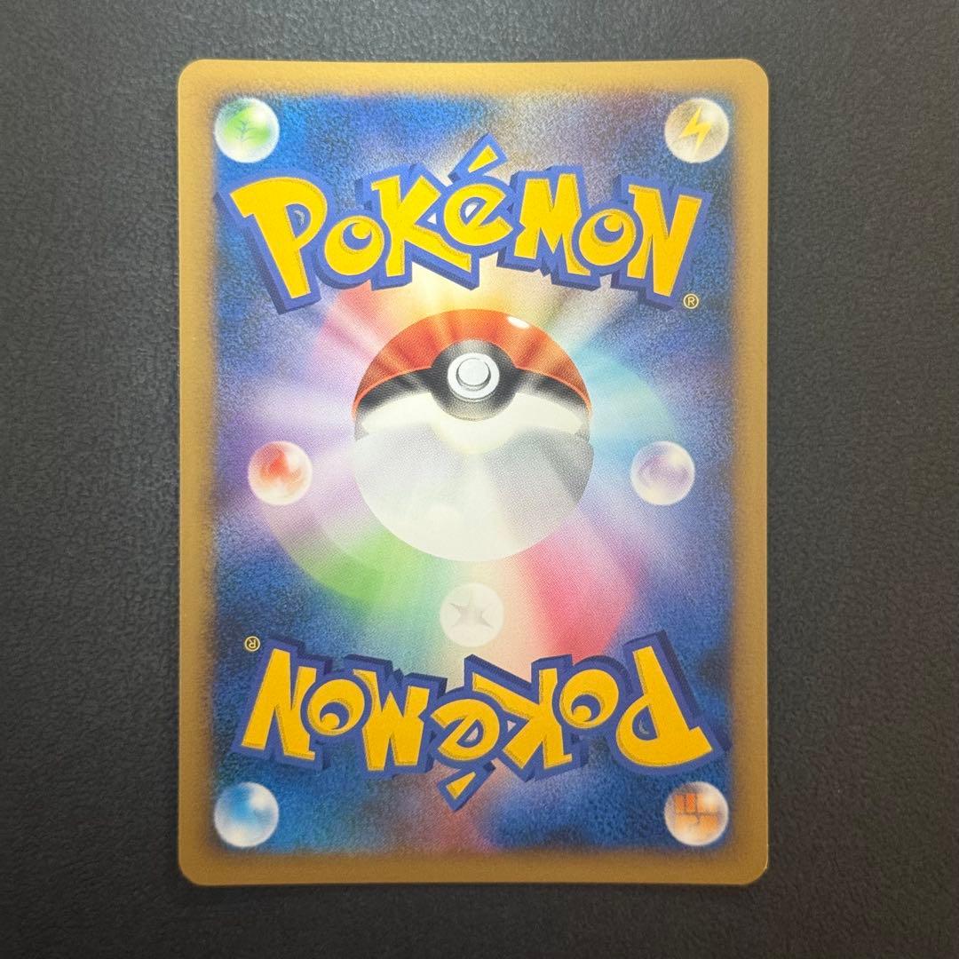 基本エネルギー 水エネルギー よみがえる伝説 レジェンド ルギア