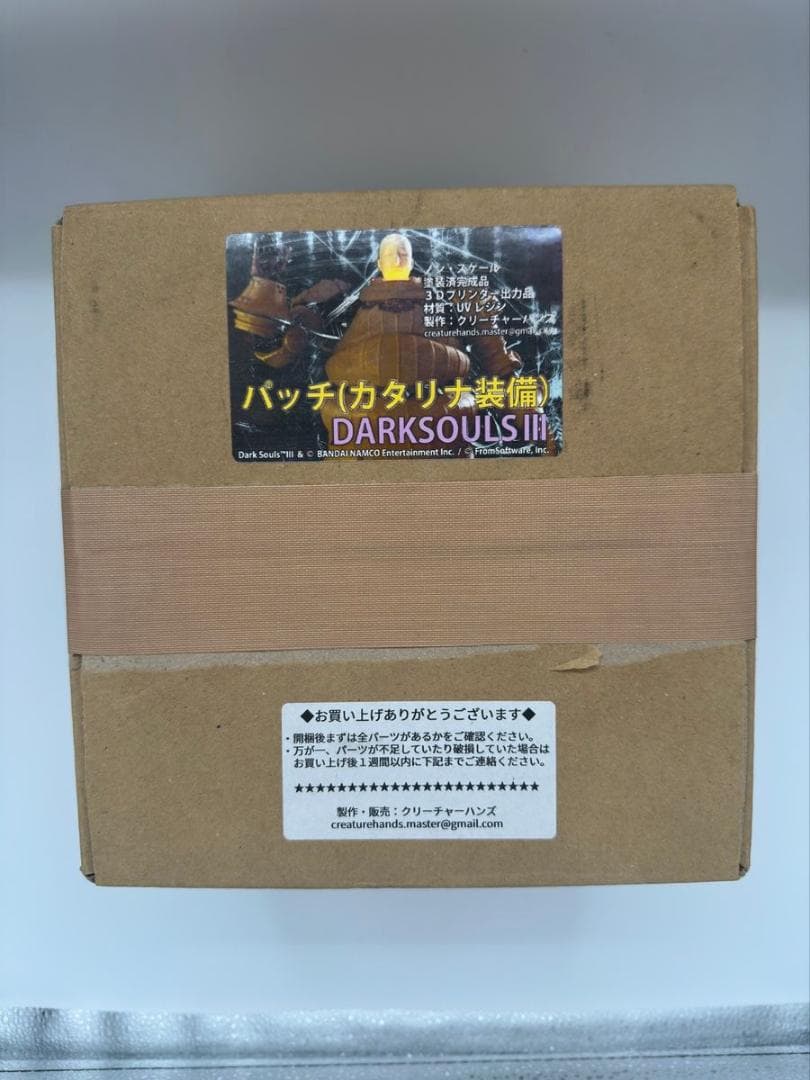 クリーチャーハンズ DARKSOULS III パッチ 塗装済み ガレージキット