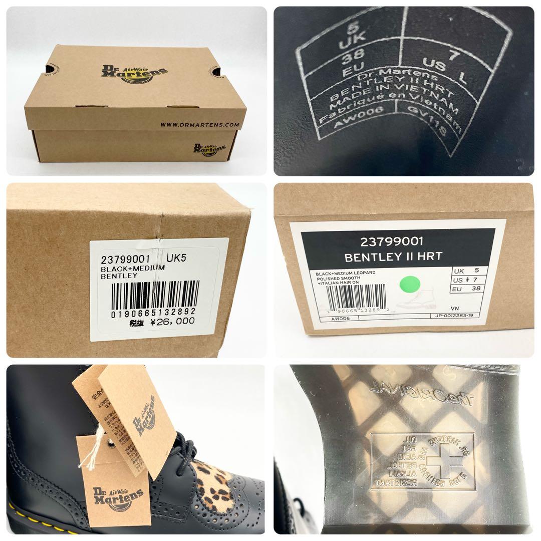 A17996 未使用 ドクターマーチン BENTLEY II HRT 黒 UK5