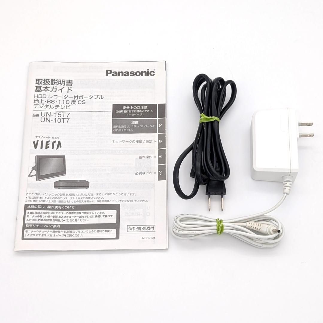 Panasonic ポータブルテレビ プライベートビエラ UN-10T7