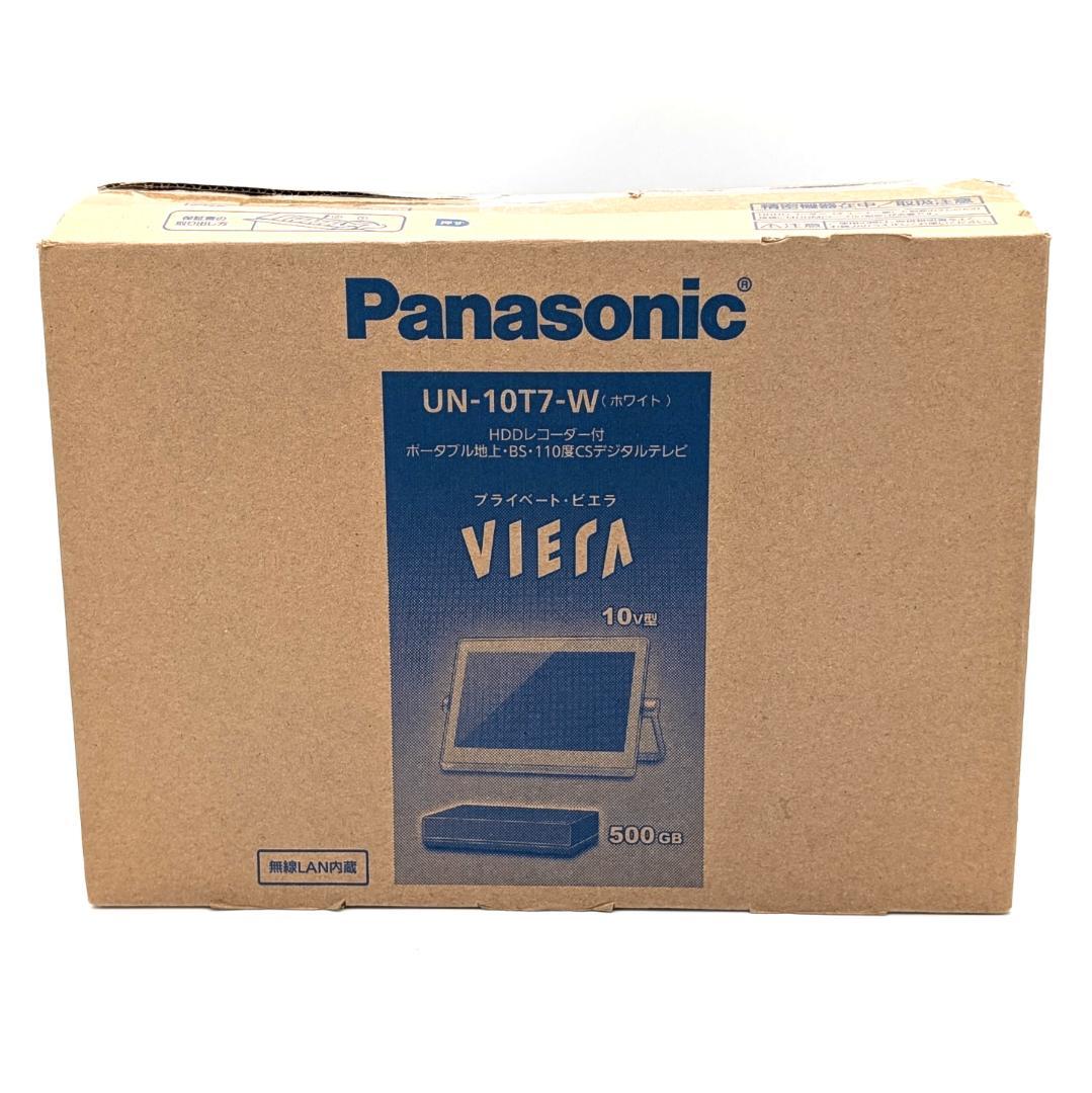 Panasonic ポータブルテレビ プライベートビエラ UN-10T7
