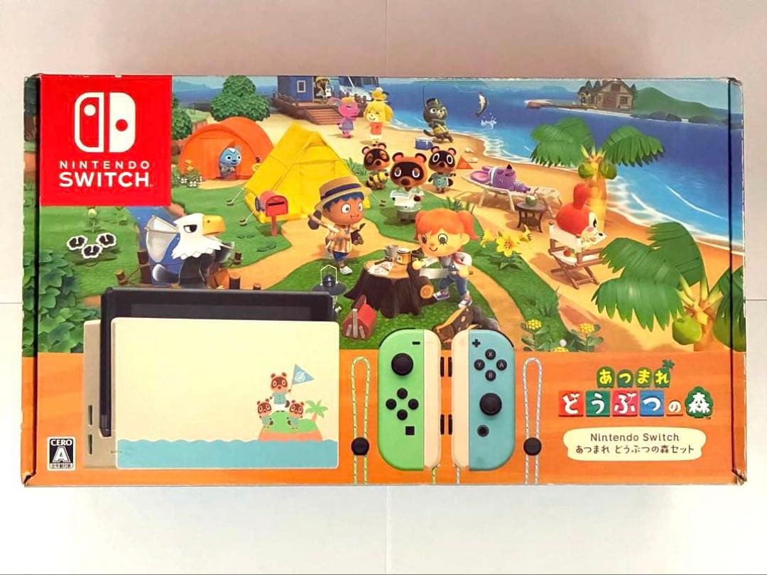 【中古品】Nintendo Switch あつまれ どうぶつの森