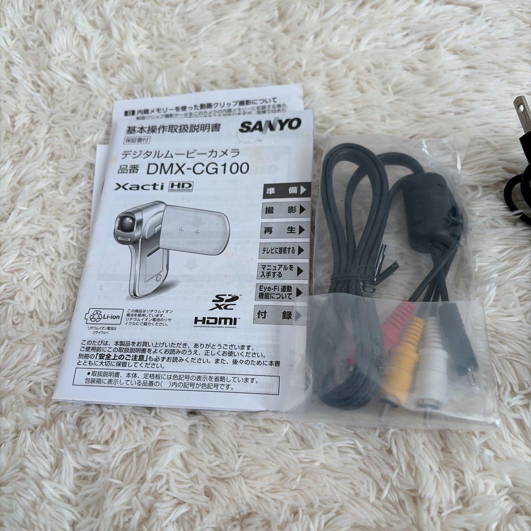 SANYO サンヨー デジカメ Xacti DMX−CG100 ホワイト