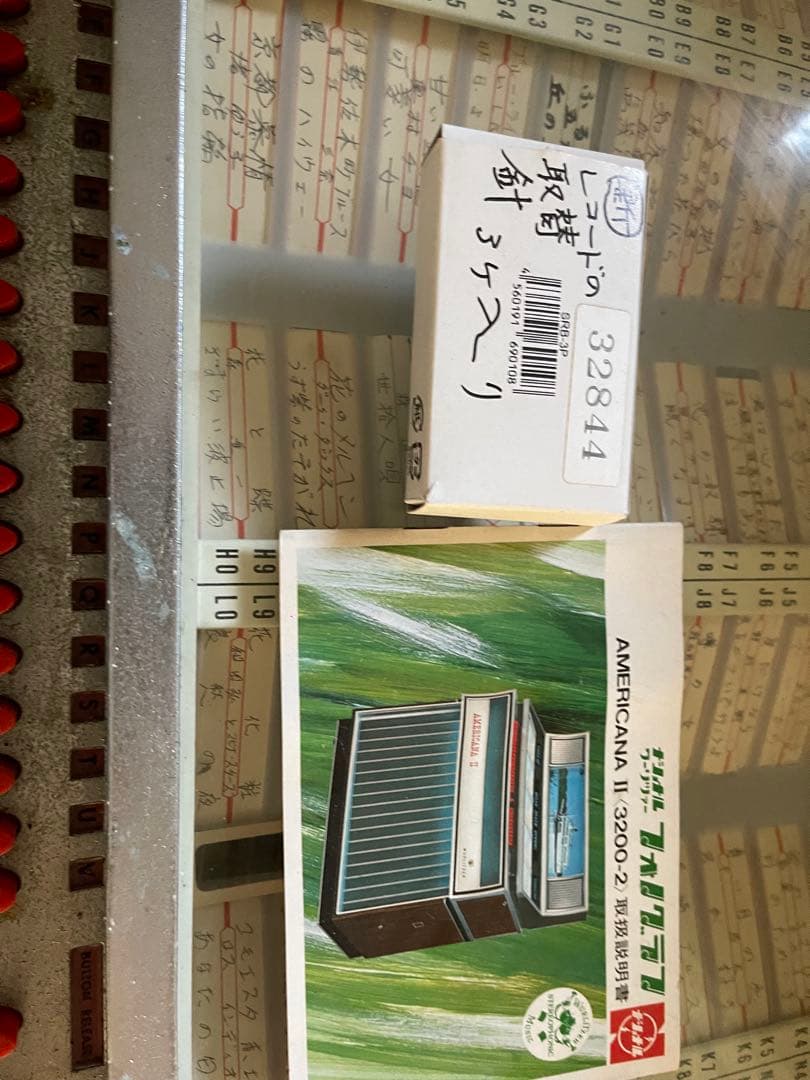グ*ィ様 Wurlitzer AMERICANA II ジュークボックス
