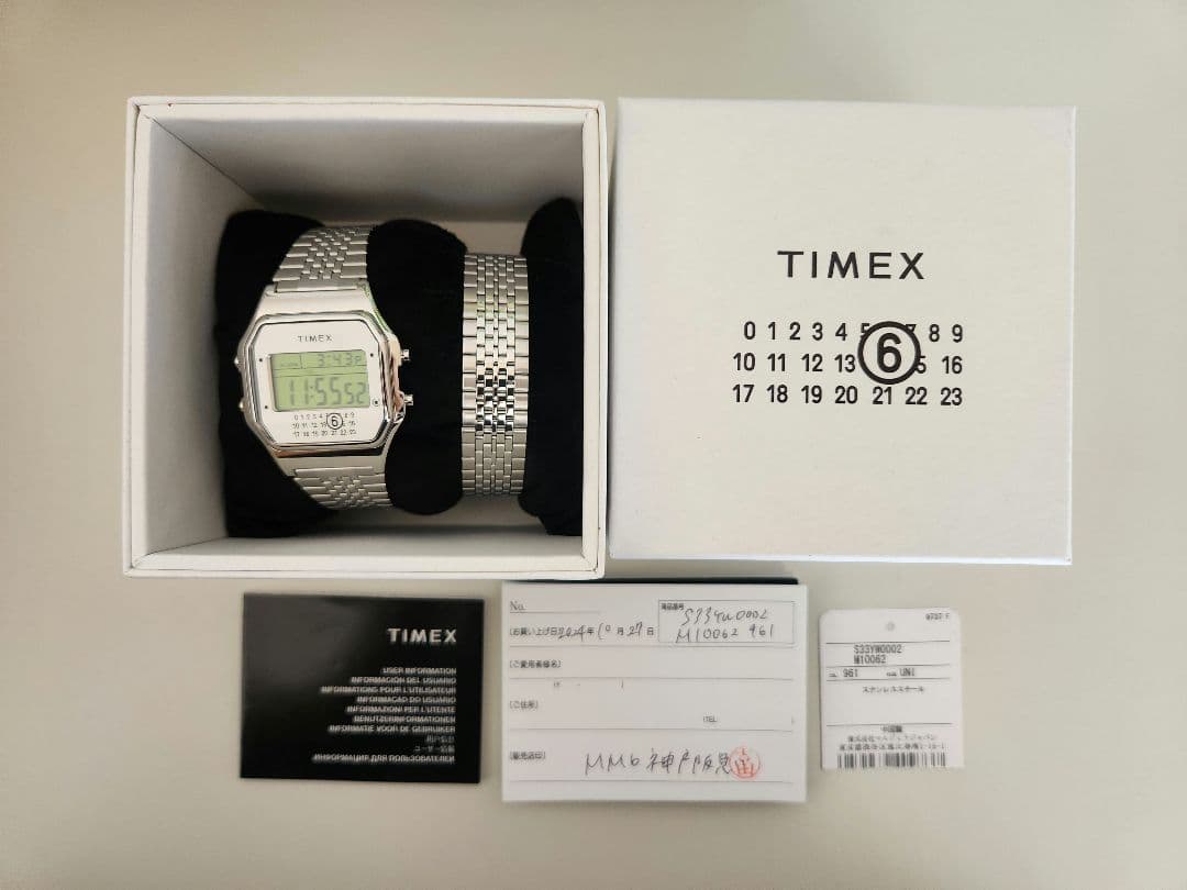 Timex×MM6 T80 gift set w/extra bracelet