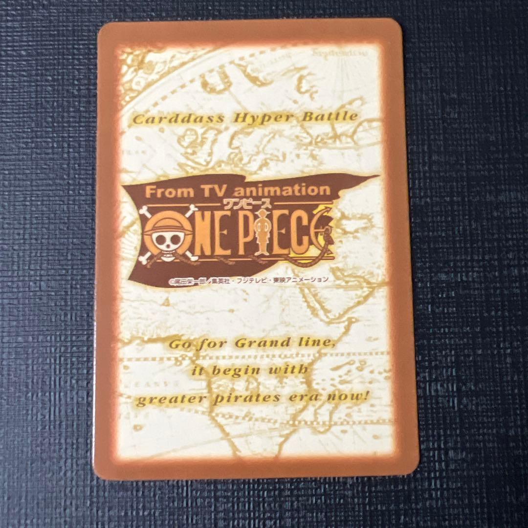 ワンピース カードゲーム　ハイパーバトル　カードダス　サンジ　S103