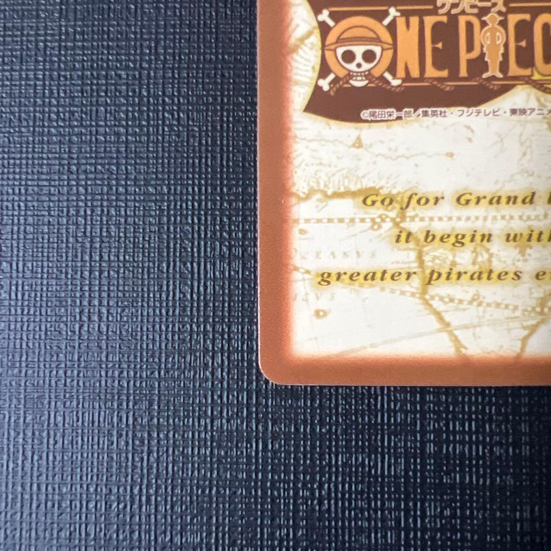 ワンピース カードゲーム　ハイパーバトル　カードダス　サンジ　S103