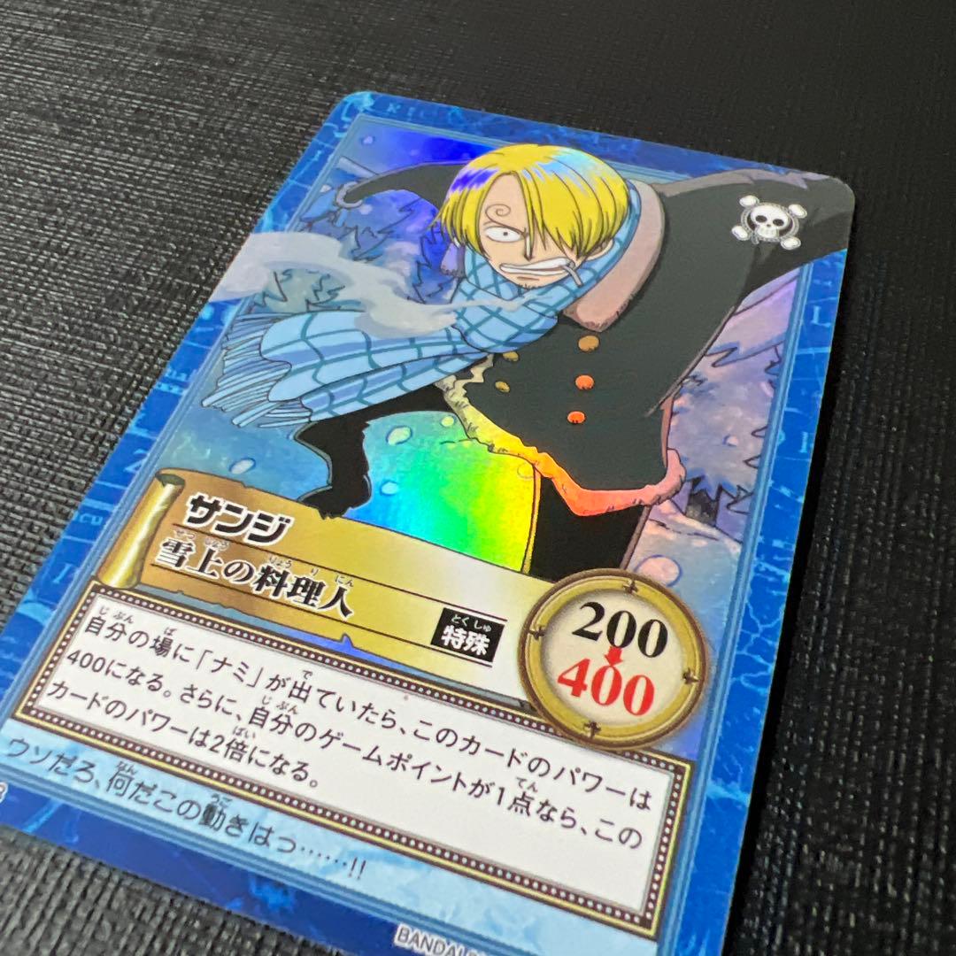 ワンピース カードゲーム　ハイパーバトル　カードダス　サンジ　S103