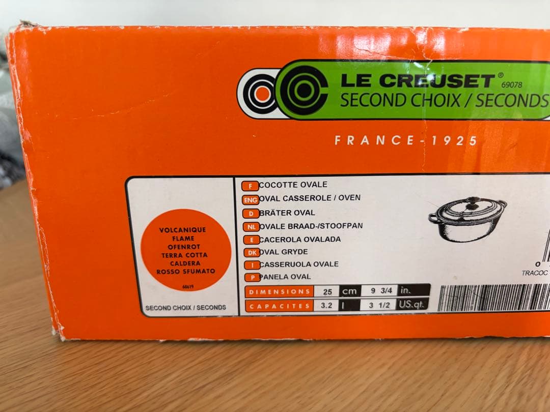 ル・クルーゼ　ココット オーバル　25cm オレンジ