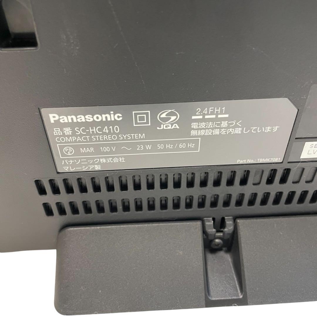 【美品/リモコン有】パナソニックSC-HC410-T 高性能ミニコンポCD5枚