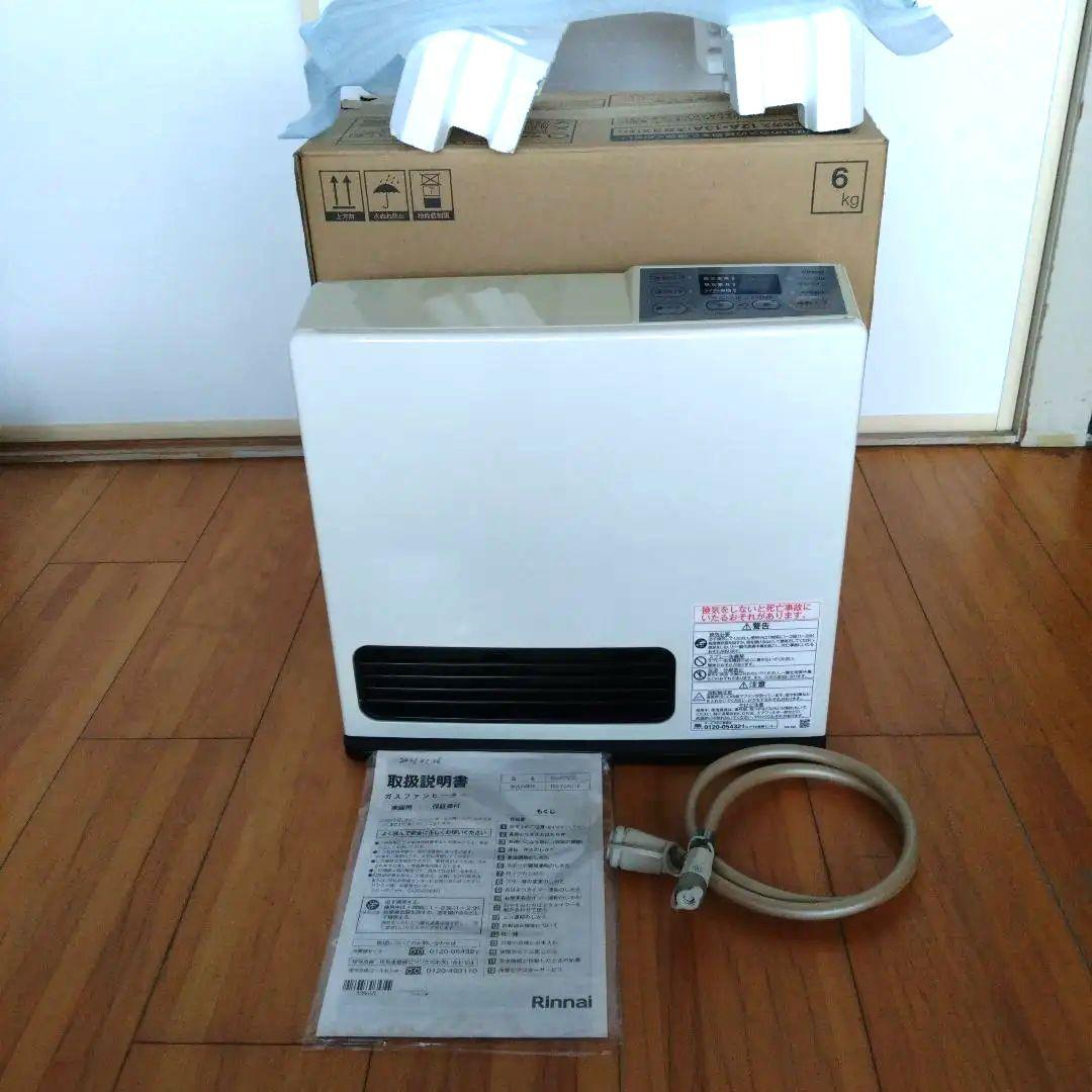 美品　2020年型　Rinnai、リンナイガスファンヒータ― RC―N206E