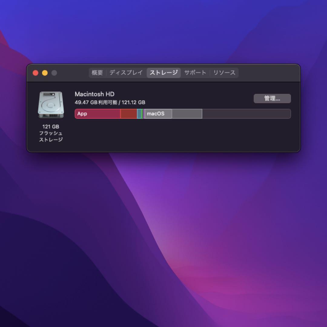 【作動確認済】MacBook Air (13-inch, 2017) おまけ付