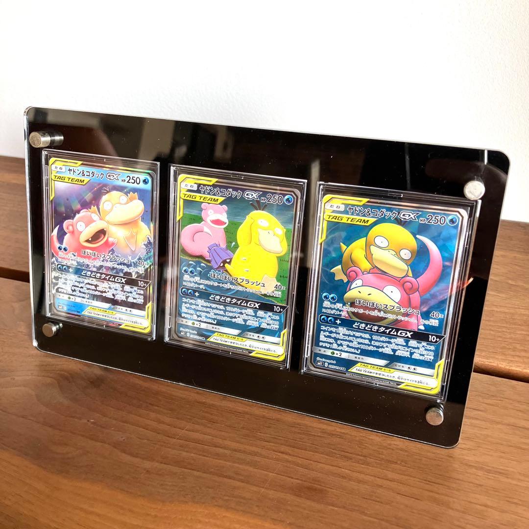 ポケモンカード/ミラクルツイン ヤドン&コダックSA SR RRR 3枚セット