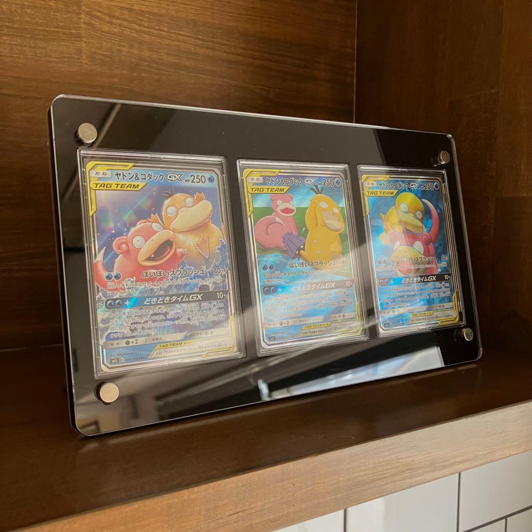 ポケモンカード/ミラクルツイン ヤドン&コダックSA SR RRR 3枚セット